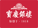 宝庆银楼