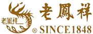 老凤祥（广东）