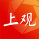 上海媒体（上观新闻 / 解放日报）