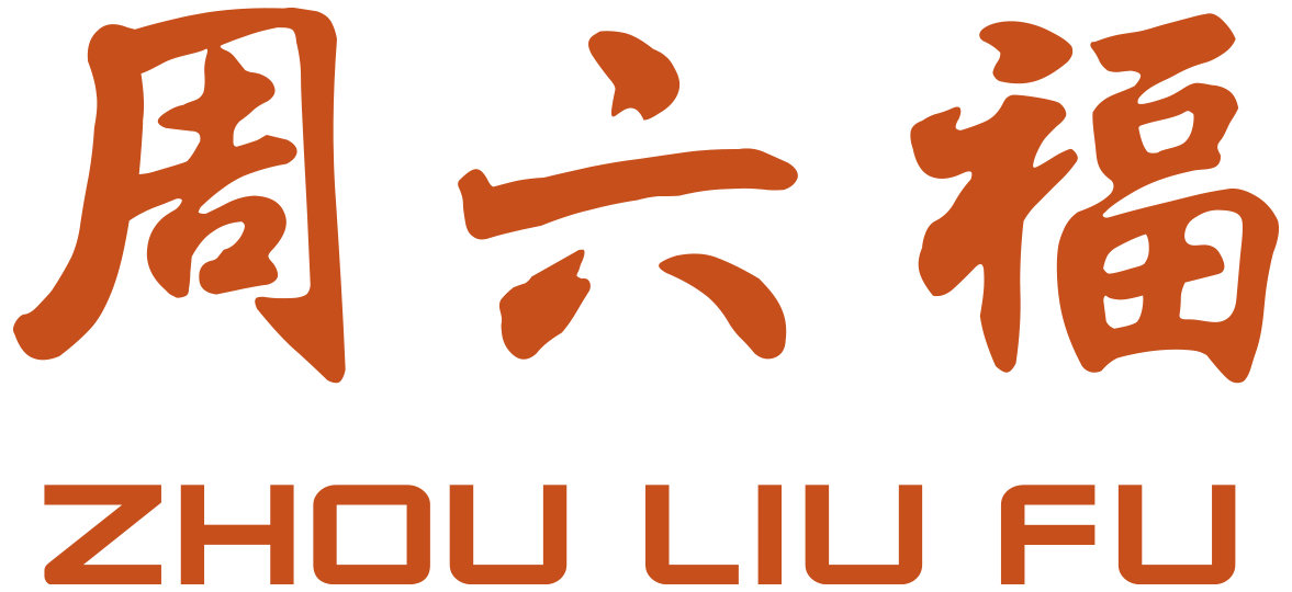 周六福